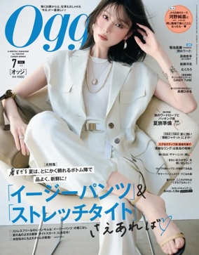 Cover of Oggi (Japan)