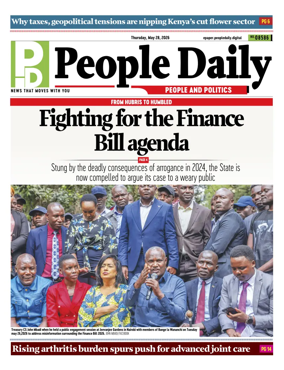 Cover of People Daily ePaper