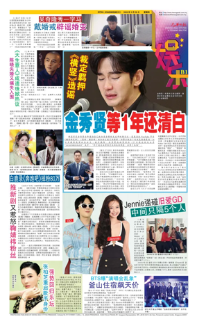Cover of yu le/fu kan