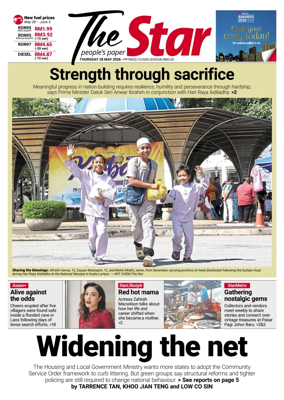Cover of The Star Malaysia