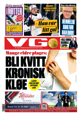 Cover of VG
