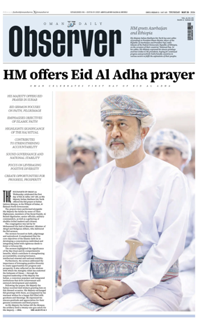 Cover of Oman Daily Observer