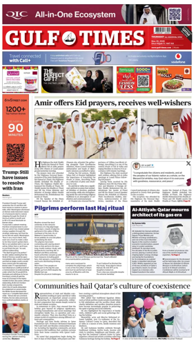 Cover of Gulf Times