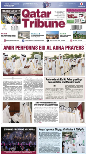 Cover of Qatar Tribune