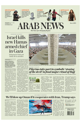 Cover of Arab News