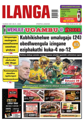 Cover of Ilanga