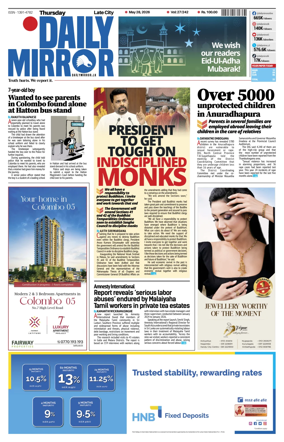 Cover of Daily Mirror (Sri Lanka)