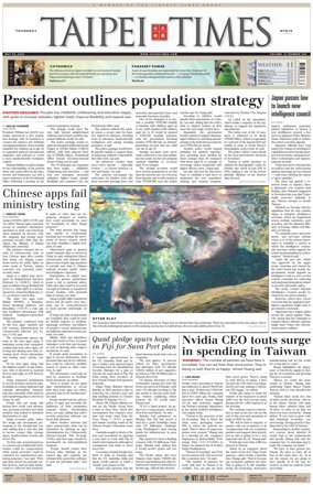 Cover of Taipei Times