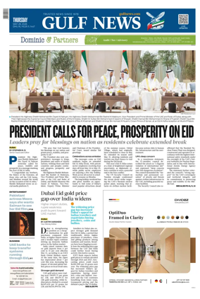 Cover of Gulf News