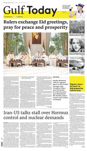 Cover of Gulf Today