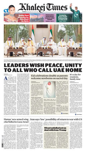 Cover of Khaleej Times
