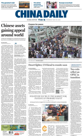 Cover of China Daily Global Edition (USA)