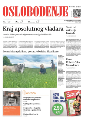 Cover of Oslobodjenje