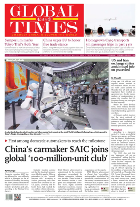 Cover of Global Times