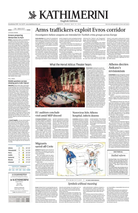 Cover of Kathimerini English