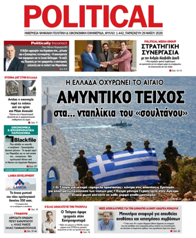 Cover of Political