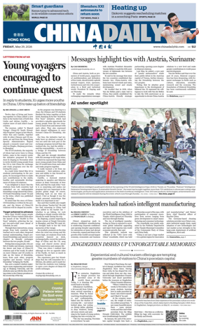 Cover of China Daily (Hong Kong)