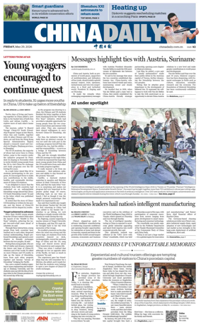 Cover of China Daily