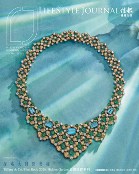 Cover of LifeStyle Journal (HK)