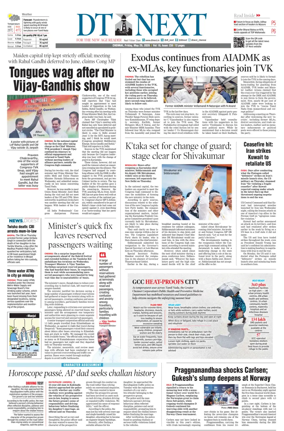 Cover of DT Next