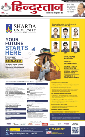 Cover of HH Aligarh