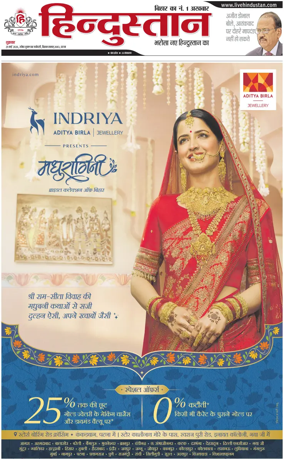 Cover of HH Gaya