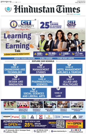 Cover of Hindustan Times (Amritsar)