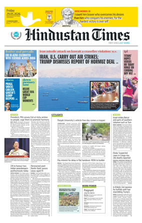 Cover of Hindustan Times (Chandigarh) - School