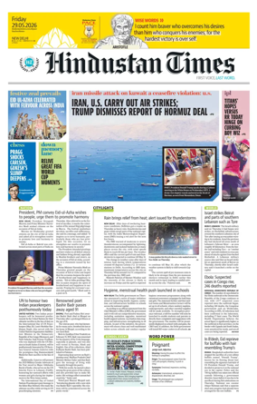 Cover of Hindustan Times (Delhi) - School