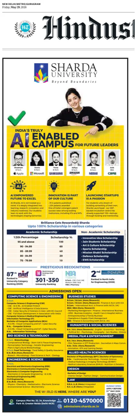 Cover of Hindustan Times (Gurgaon)