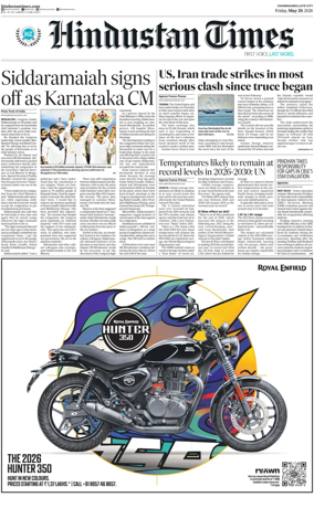 Cover of Hindustan Times (Jammu)