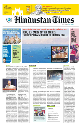 Cover of Hindustan Times (Mumbai) - School