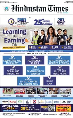 Cover of Hindustan Times (Patiala)