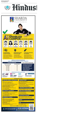 Cover of Hindustan Times ST (Jaipur)
