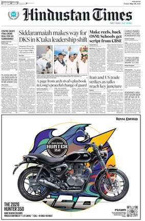 Cover of Hindustan Times ST (Pune)