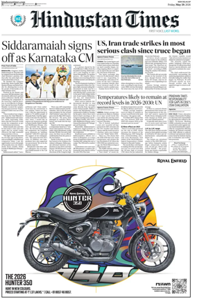 Cover of Hindustan Times (West UP)