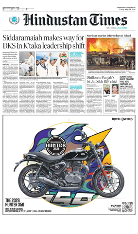 Cover of HT Punjab