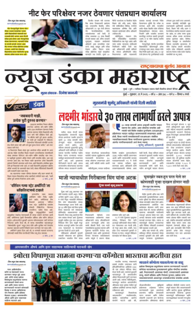 Cover of News Danka
