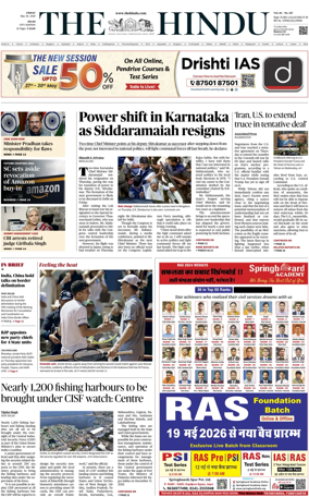 Cover of The Hindu (Delhi)