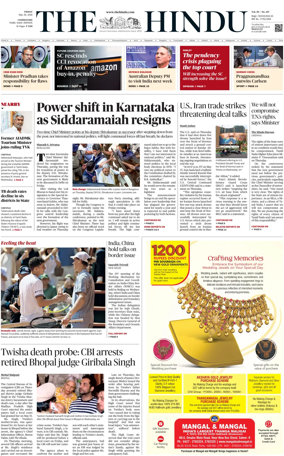 Cover of The Hindu (Erode)