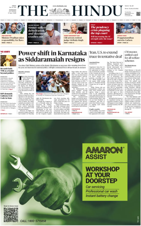 Cover of The Hindu (Hyderabad)