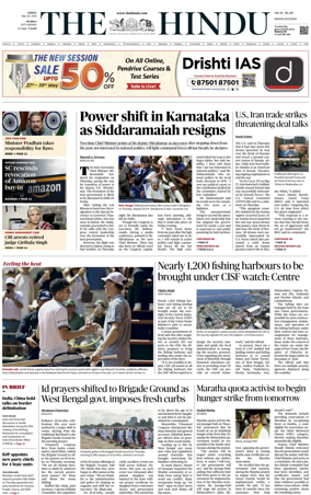 Cover of The Hindu (Mumbai)
