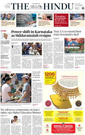 Cover of The Hindu (Tiruchirapalli)