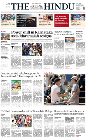 Cover of The Hindu (Visakhapatnam)
