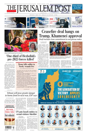 Cover of The Jerusalem Post