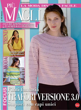 Cover of Piu Maglia