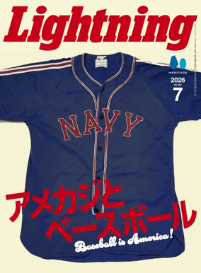 Cover of Lightning