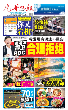 Cover of yao wen