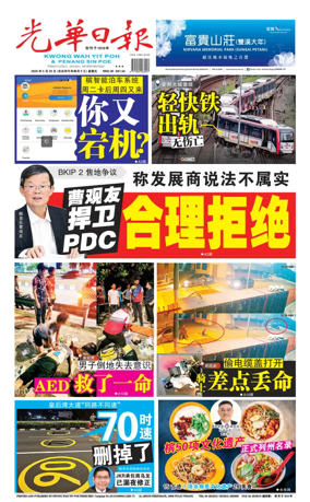 Cover of yao wen (wan)