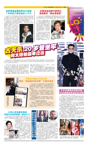 Cover of yu le/fu kan
